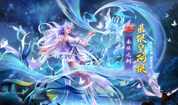 新斗罗大陆七里服图标