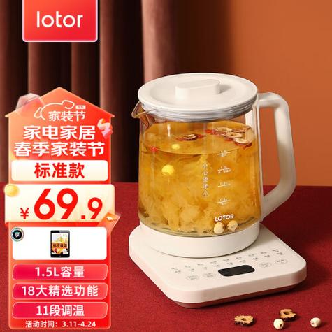 小浣熊养生壶保温缩略图