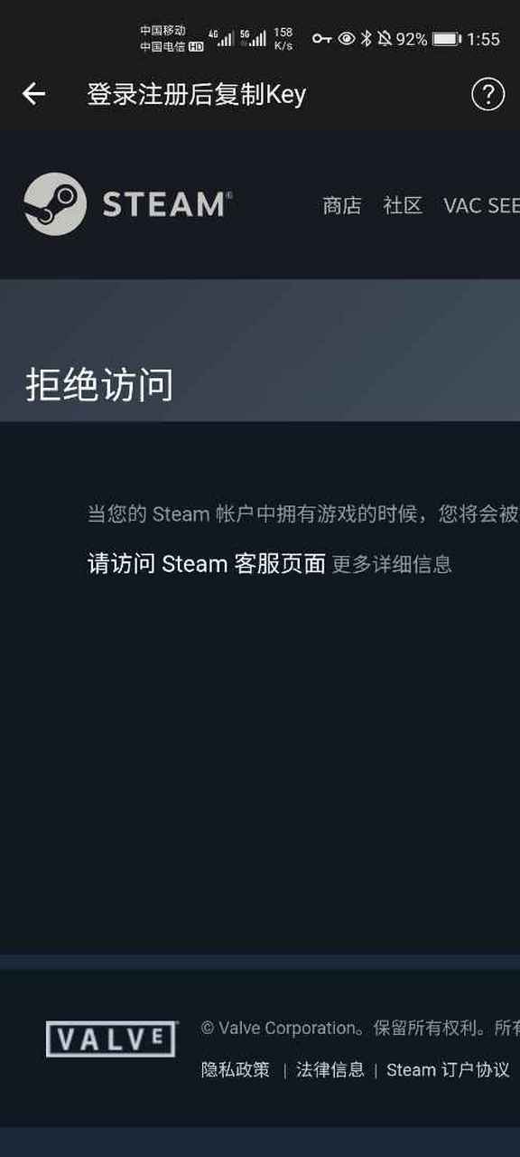 怎么绑定网易buff图标