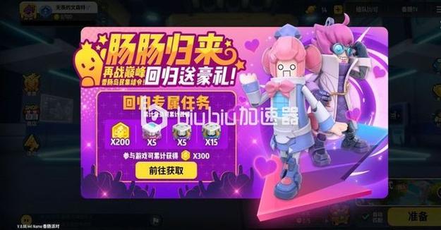 qq账号异常无法领取游戏礼包的原因图标