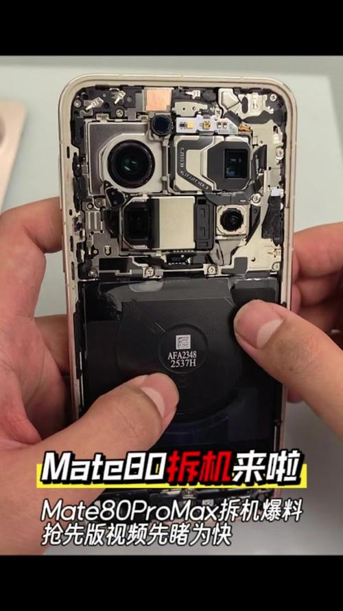 华为微信视频前置摄像头模糊不清图标