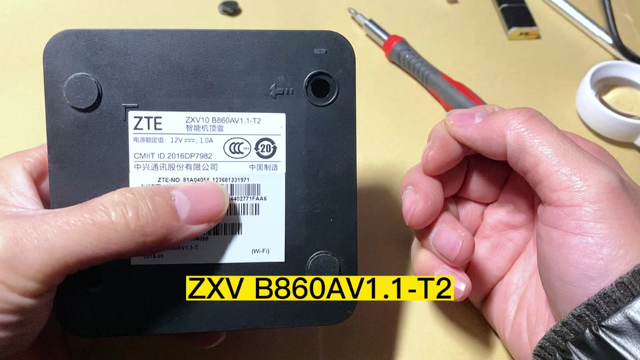 中兴b860adb密码大全图标