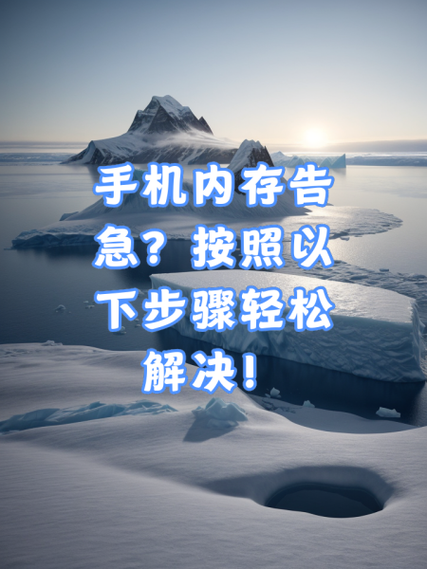 苹果手机为什么提示储存已满
