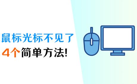 鼠标光标移动但是点击没反应