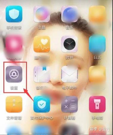 华为如何将应用移至sd卡缩略图