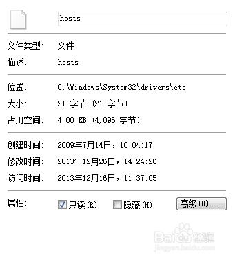 苹果手机淘宝页面加载不出来的解决方法视频缩略图