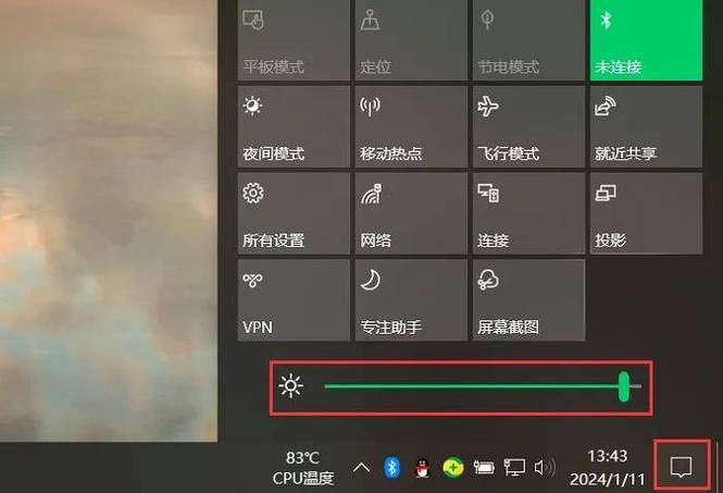 华硕笔记本电脑怎么调亮度调节