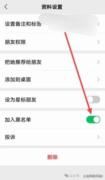 如何找回拉黑删除的微信好友缩略图