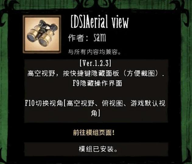饥荒怎么快速丢弃物品缩略图