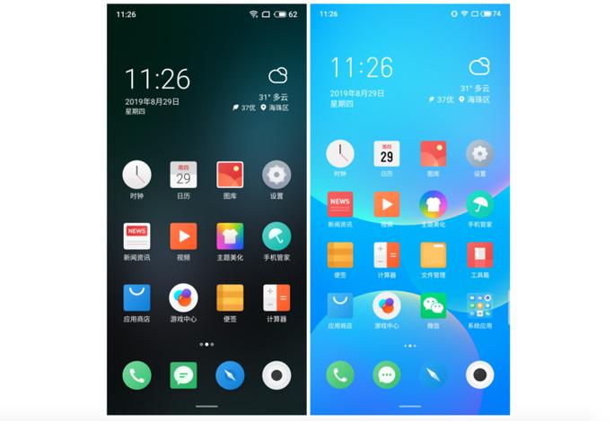 魅族m15升级flyme8