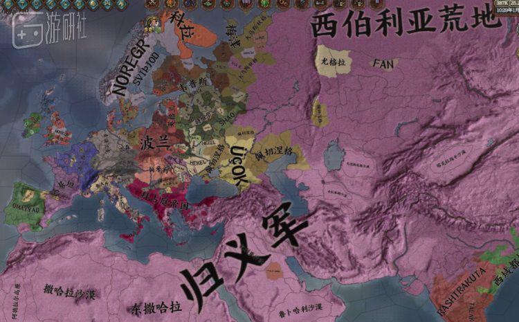 十字军之王2切换国家游戏截图