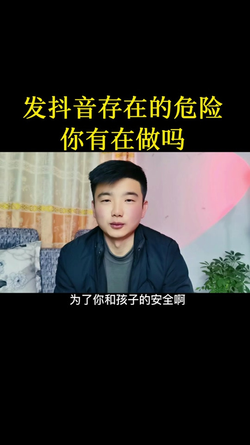 抖音视频完整版发到朋友圈注意事项缩略图