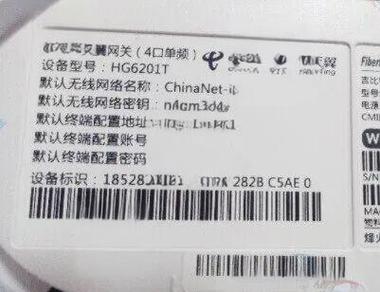 路由器连接光猫需要输入账号密码吗缩略图