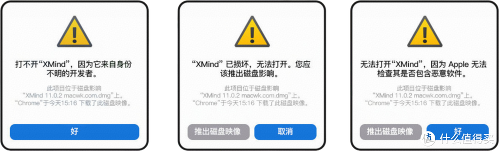 软件自动安装失败是什么原因