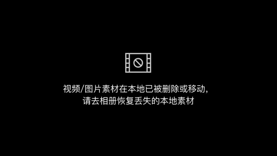 剪映照片显示不全缩略图