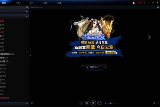 迅雷为啥最后一点点下载不动缩略图