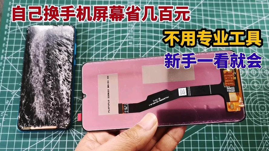 屏幕烂了自己可以换吗图标