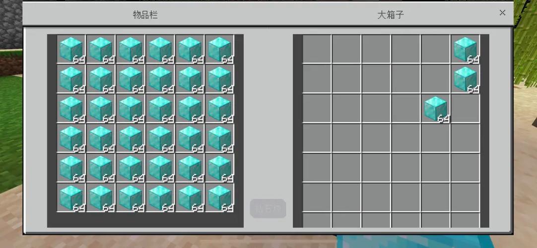 mc指令复制手持物品