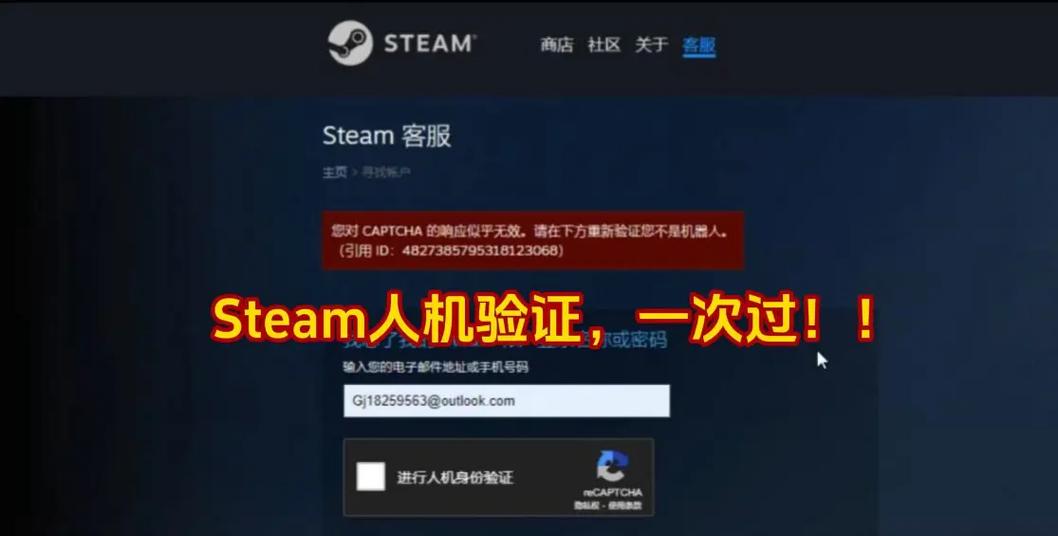 steam手机验证器有什么用游戏截图