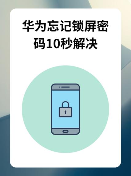 荣耀9x忘记锁屏密码怎么办