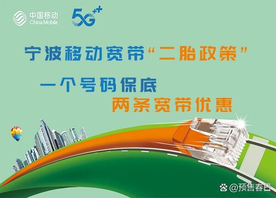 一户能不能装两个宽带缩略图