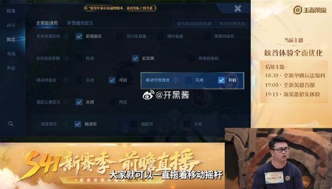 王者荣耀主页英雄出场动画不显示怎么设置图标