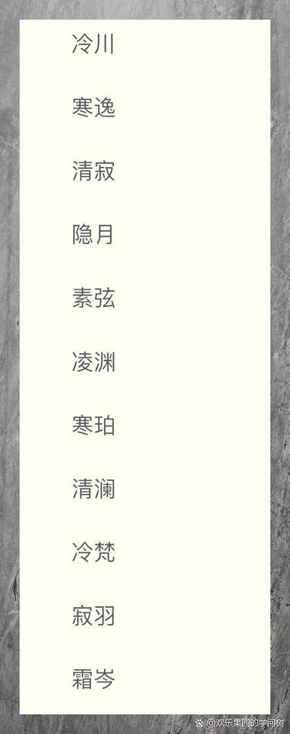 游戏id昵称干净简约二字