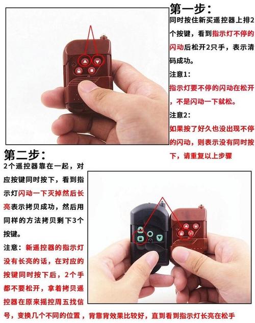遥控玩具车遥控器丢了怎么配缩略图