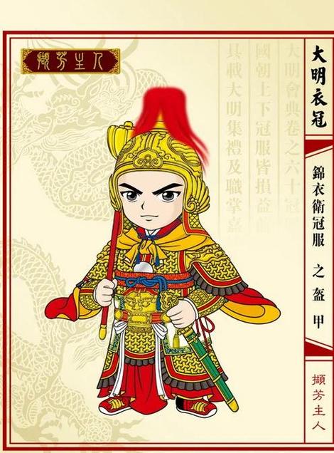 说孩子是铠甲是男孩还是女孩缩略图