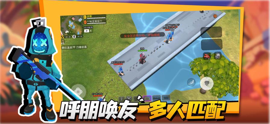 拉罐大作战最新版内置作弊菜单图标