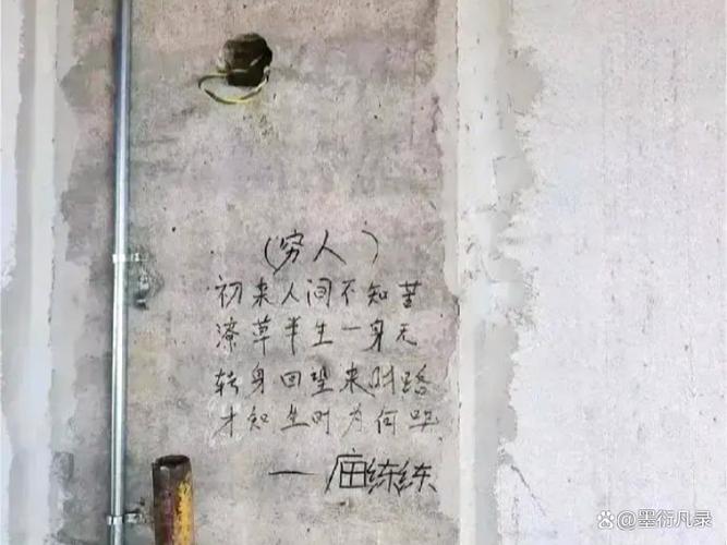 潦草人生最精辟的十句话缩略图