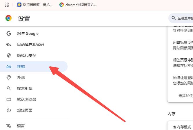 朋友圈屏蔽了又开放对方能看到吗图标