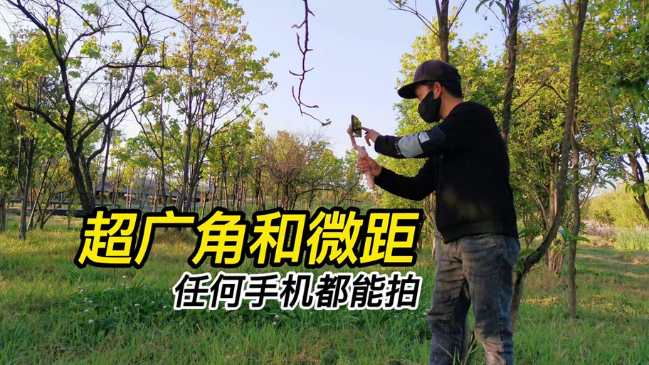红米拍照广角模式怎么开缩略图