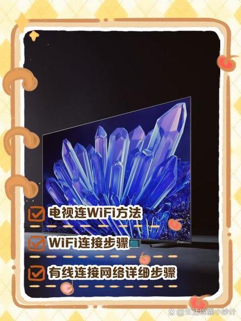 hc2600机顶盒如何上网图标