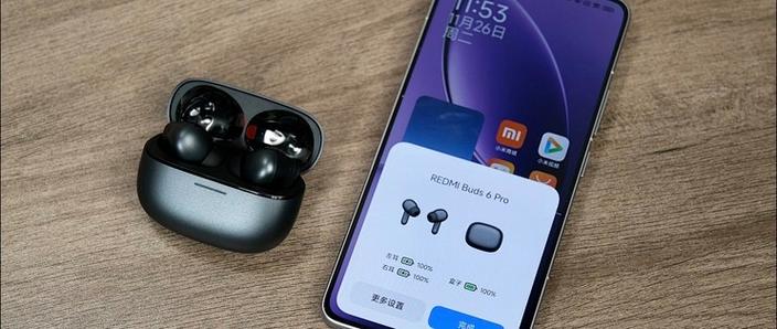 红米note7pro耳机孔在哪里图标