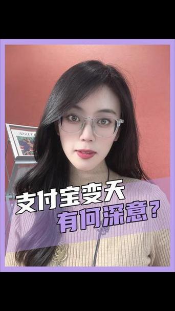 阿里巴巴实际控制人是谁?缩略图