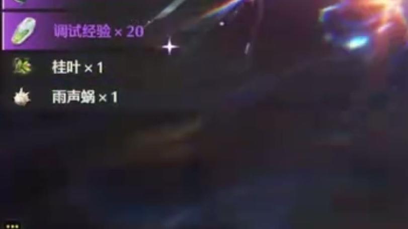 问道改十力套共鸣什么最好缩略图