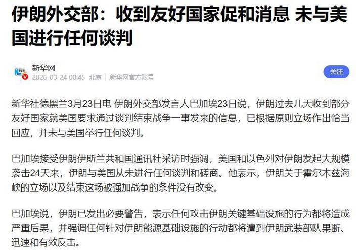 特朗普与伊朗陷入无休止谈判
