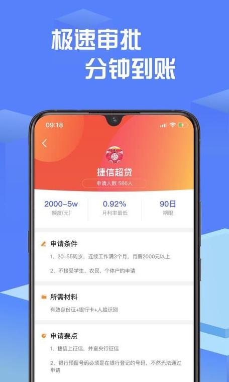 豆豆借钱app图标