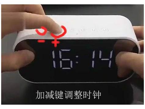 h8蓝牙闹钟设置步骤详解图标