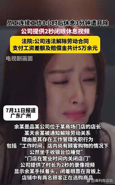 商场最怕三个投诉方法缩略图