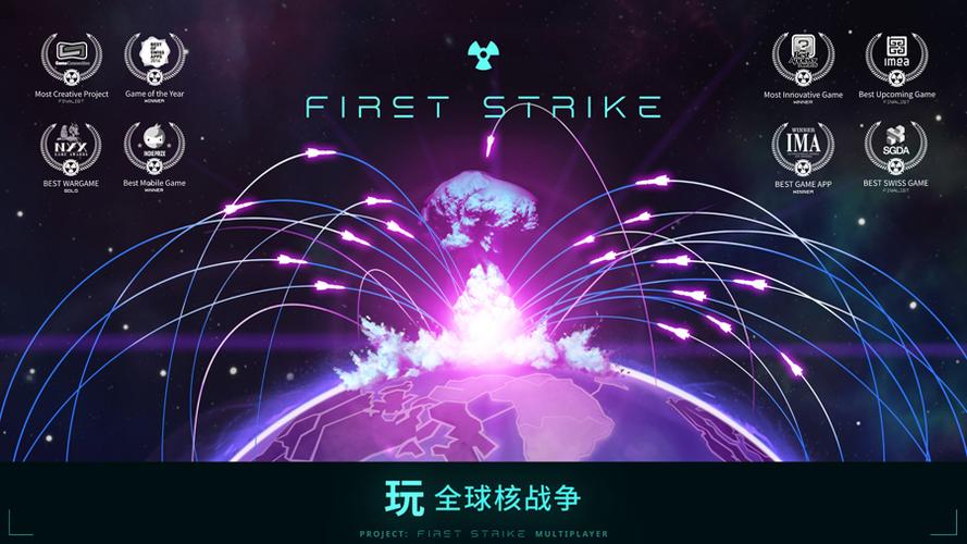 先发制人最新中文版安装步骤游戏截图