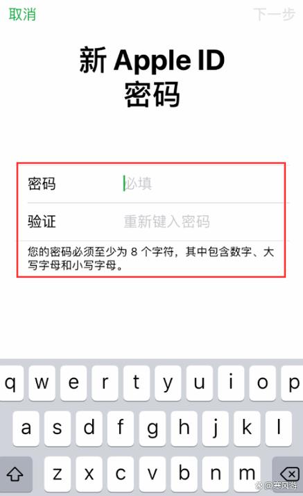 苹果屏幕手机使用时间密码忘记