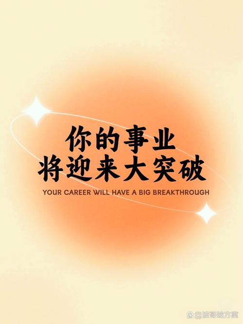 一家之主全成就攻略