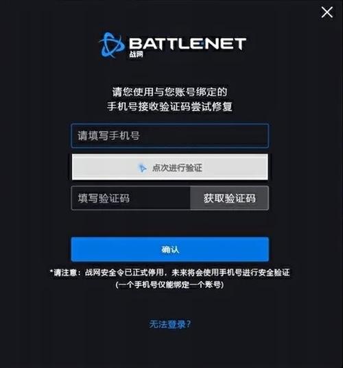 账号密码不匹配的原因图标
