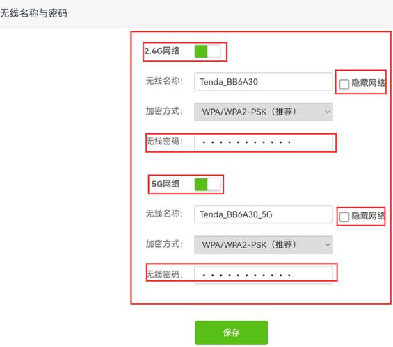 宽带登录入口官网图标
