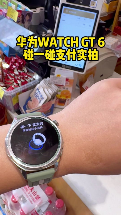 华为手表支付宝付款码不能用