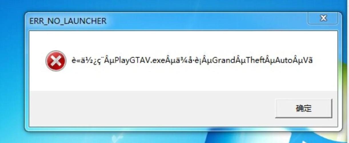 win10日文游戏乱码转换图标