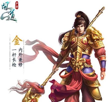 问道手游金系后期玩什么好