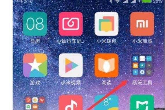 小米手机每次复制粘贴都有提示